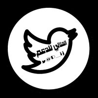 الهلالي للدعم(@D__ji) 's Twitter Profile Photo