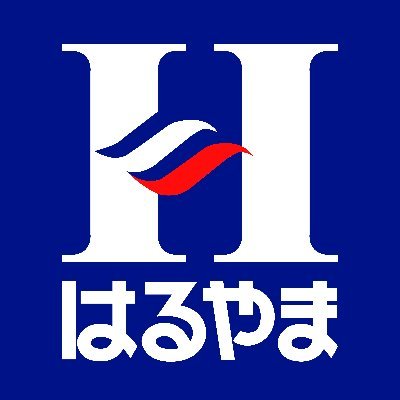 スーツだけじゃないはるやまです🙌🏻 働き方や生活スタイルが変わっていく中で、仕事でも遊びでも活躍する一着を用意しています✨ セール情報やお役立ち情報をツイートします♪