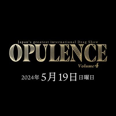 「DRAGMANIA」@ EAGLE TOKYO BLUE. Tokyo’s official weekly RuPaul’s Drag Race viewing party! ✨ 「OPULENCE」「Werq the World東京」公式もこちら！ #dragmania #opulence