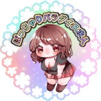 ãœã£ã¡ãããã©ãã€ã¹æ±äºº@3æ¥éãã«ããã¯äžïŒ (@pochapara) 's Twitter Profile Photo ãœã£ã¡ãããã©ãã€ã¹æ±äºº@3æ¥éãã«ããã¯äžïŒ (@pochapara) 's Twitter Profile Photo