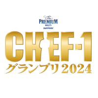 CHEF-1グランプリ【公式】ABCテレビ(@chef1_gp) 's Twitter Profile Photo