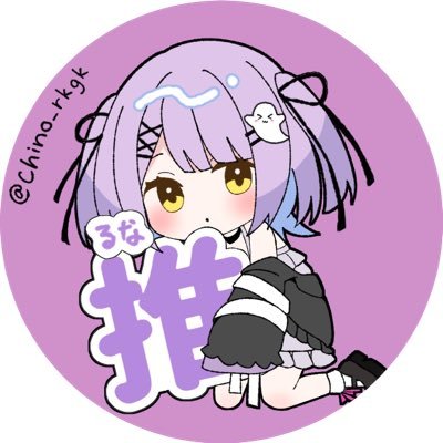 fox__otaku's profile picture. ぶいすぽっとにじさんじ好きのオタクです！ /最推し: 紫宮るな・星川サラ（ @Runa_shinomiya） （@Sara_Hoshikawa ）です！ /推し: 🥞💫 ，🍫💘 ，🗝♠︎，🌠 ，💐.🐧⚡️.🥩/♂ /同担さん歓迎です！他推しの人も気軽にフォローしてください！ 無言フォロー失礼します！