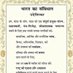 ऐश मोहम्मद खान,( चौधरी) (@aishmohammadkh5) Twitter profile photo ऐश मोहम्मद खान,( चौधरी) (@aishmohammadkh5) Twitter profile photo
