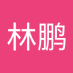 韩林鹏 (@hnlnpng180060) Twitter profile photo 韩林鹏 (@hnlnpng180060) Twitter profile photo