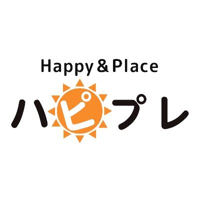 ワンちゃんおでかけメディア運営：ハピプレ公式 わんちゃんお出かけスポット、イベント情報、特集記事、ペット除菌消臭など提供。メディアを一緒に作ってくれる応援隊を募集しております！ 商品や宿泊モニター、サンプリングなど特典ありますよ！ 24年7月22日よりネコちゃんメディアも運営！ 興味のある方はお問い合わせから