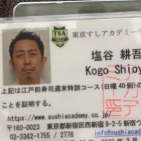 塩谷耕吾 (@kogo_shioya) 's Twitter Profile Photo