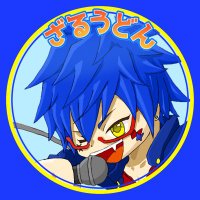 ざるうどん (@zaruudon_don) 's Twitter Profile