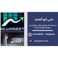 الاسهم السعودية (@alashm41980) Twitter profile photo