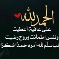 🥈💙💙ناديه الحساب مشترك مع ولدي 💙🥈 (@nadia14709884) Twitter profile photo