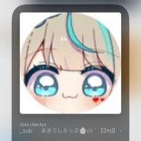 字幕🧁໒꒱· ゚🍬🍭 (@_terop_amu) 's Twitter Profile
