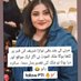 پردیسی شوہر (@pardesi_shohar) Twitter profile photo پردیسی شوہر (@pardesi_shohar) Twitter profile photo