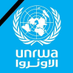 الأونروا (@unrwaarabic) Twitter profile photo الأونروا (@unrwaarabic) Twitter profile photo