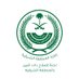 لجنة إصلاح ذات البين بالمنطقة الشرقية (@mediaeslah) Twitter profile photo لجنة إصلاح ذات البين بالمنطقة الشرقية (@mediaeslah) Twitter profile photo