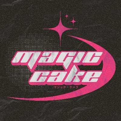 Magic Cake✨ is a multimedia agency offering video editing, emotes, fan art, graphic design, and more. 

Sprinkle magic to your brand ✨