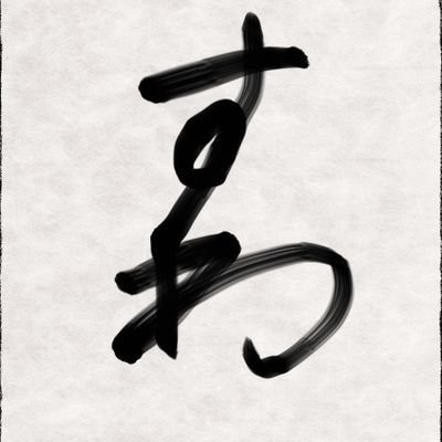 SuwakeroroV's profile picture. まったり推し活中
推し→　大代真白さん🤍　千代浦蝶美さん🦋💗　小鳥遊こばとさん🕊☕

趣味垢→
https://t.co/JbpkJurBTi