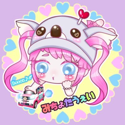 みㄘょたうぇい🌷🐝…さんのプロフィール画像