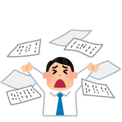 急性期病院の医事課で働いています。 情報収集用アカウントです。 無言フォローご容赦ください。#令和6年度診療報酬改定