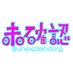 未確認の会 (@unexplaindorg) Twitter profile photo 未確認の会 (@unexplaindorg) Twitter profile photo