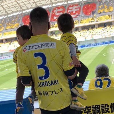 サッカー／フットサル／野球／スポーツ／車／栃木SC/栃木SC3番/栃木SC29番/黒﨑隼人選手と矢野貴章選手を家族で熱烈応援/ノートニスモ乗り/2児のパパ/ちびっ子サポーター/子持ちサポさんと繋がりたい/お酒が好き