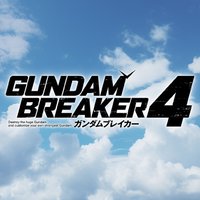 【公式】ガンダムブレイカー４(@GundamBreakers) 's Twitter Profile Photo