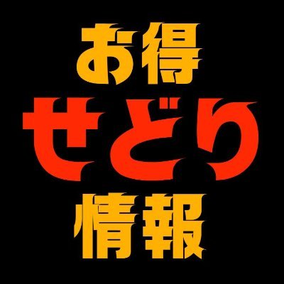 ■店舗・おもちゃせどり🉐ネタ情報
■おもちゃで爆益ねらうチーム
■お得情報も毎日発信
■300名以上が参加している無料オプチャ
■参加はコチラ⤵️⤵️