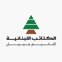 Lebanese Kataeb Jbeil (@kataebjbeil) Twitter profile photo