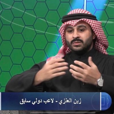 لاعب منتخب الكويت https://t.co/xU1SQXv3MJ.zaben-9