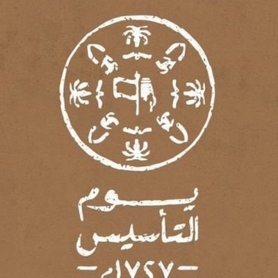 جامعية متخرجة من قسم الدراسات الاسلامية