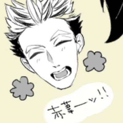 郡司さんのプロフィール画像