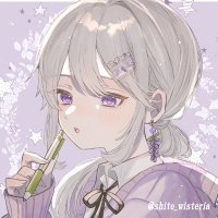 紫藤まり(@shito_wisteria) 's Twitter Profile Photo