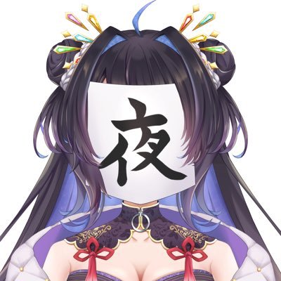 たまﾁｬﾝ🐈‍⬛🏵新人VTuber on X: 