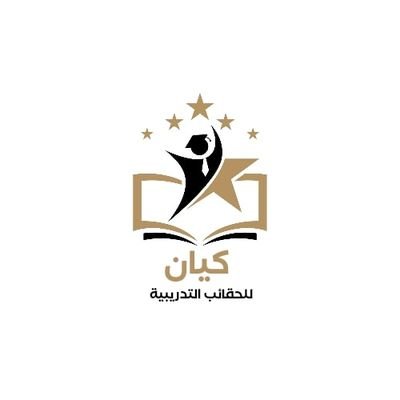 احد موظفي المبيعات بشركة كيان للحقائب التدريبية
لدينا فريق عمل كامل لإعداد و تطوير الحقائب التدريبيه وفق نظام بحث علمي حديث و جودة تصميم عالية
