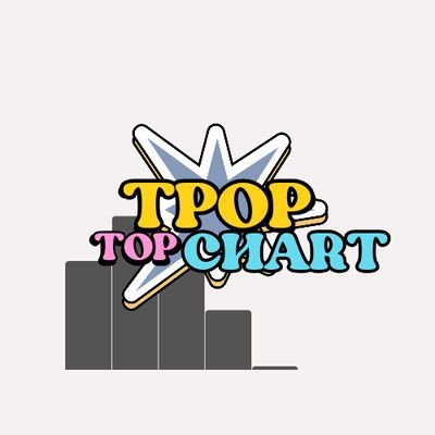 FOR TPOP , TPOP GROUP ( All chart ) Daily , Weekly *นำข้อมูลออกไปพร้อมเครดิต*