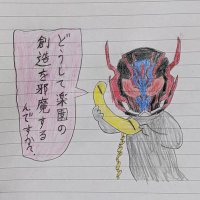 変エデP (@hensinitem) 's Twitter Profile