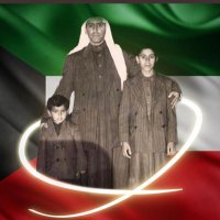 فهد حمد العدواني (@fahadhfaladwan1) 's Twitter Profile Photo