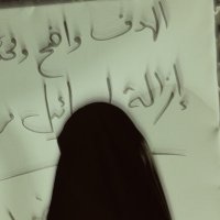 MarYana Al Ali (@maryanaaa16) Twitter profile photo