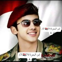 ابن اليمن🇾🇪✌️711 7/A𐩱𐩨𐩬 𐩽 𐩱𐩡𐩺𐩣𐩬711 𐩽 7 (@5uilwroik9f5hm6) 's Twitter Profile