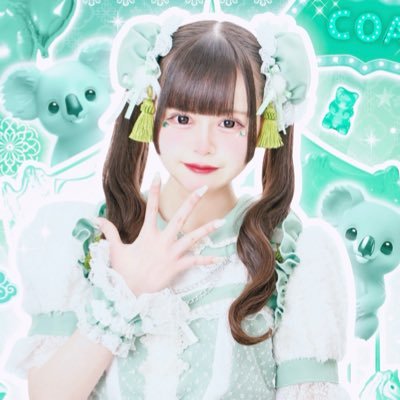 みどり🐨 @chuuum_official ♡ さぶ @Coacoara0 ♡ ︎︎ ︎︎︎︎︎ ︎ ︎︎︎︎︎ ︎ ︎︎︎︎︎ ︎ ︎︎︎︎︎︎ ︎︎︎︎︎ ︎ ︎︎︎︎︎ ︎ ︎︎︎︎︎ ︎ ︎︎︎︎︎ ︎ ︎︎︎︎︎ ︎ ︎︎︎︎︎ ︎ ︎︎︎︎︎ ︎ ︎︎︎︎︎❤︎꒰ᐡ 9/17(火)1周年ライブ ᐡ꒱❤︎