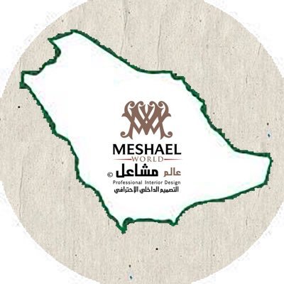 A Professional #Interior_Design Office,Licensed by The Saudi Council of Engineers,The owner Meshael Al Eidan is the First Hospital Interior Designer in Saudi.