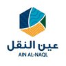ainalnaql's profile picture. أول صحيفة إعلامية مهتمه بمنظومة النقل والخدمات اللوجستية ( تصريح الهيئة العامة لتنظيم الإعلام رقم 150564 )