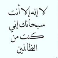 بدون اسم (@aldwsry959761) 's Twitter Profile