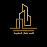 إتحاد كيان العقارية (@ikayanco_sa) Twitter profile photo