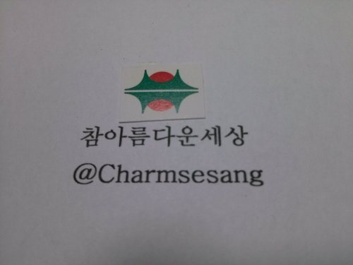 뉴-에너지 연구개발, 생명공학 연구개발,신소재 연구개발. 국제사회 식량 지원계획,의약품 및 의료 지원계획. 산업단지 조성계획 , 대학설립 무료 인재양성 계획, 세계 인류의 영원한 평화운동,연구소 설립계획 ,모든 수익100%국제사회를 위하여 사용계획