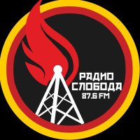Radio Sloboda (@radiosloboda) 's Twitter Profile Photo Radio Sloboda (@radiosloboda) 's Twitter Profile Photo