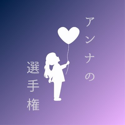 販売、法律に違反する動画は禁止です🙅‍♀️