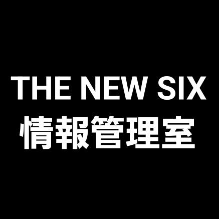 TNXの情報管理用垢です📅
TNXのスケジュールやイベント、アルバム情報などを載せています🍒
※無言フォロー🆗