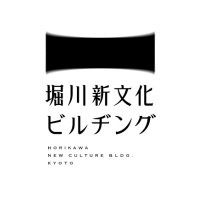 堀川新文化ビルヂング(@horikawa1120) 's Twitter Profile Photo