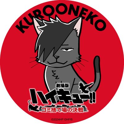 とりあえずポン酒さんのプロフィール画像
