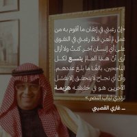 سارة (@sarahiqq) Twitter profile photo