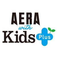 AERA with Kids 小学生ママパパの子育て教育誌｜サイト毎日更新中(@AeraKids) 's Twitter Profile Photo